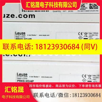 议价:现货MLC310R30-1350  leuze/劳易测安全光幕接收器 6809131