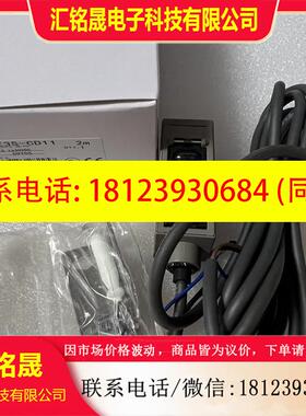 议价:OMRON全原E3S-CL2 E3S-CL1 E3S-CD11 E3S-CD61E3S-CD12