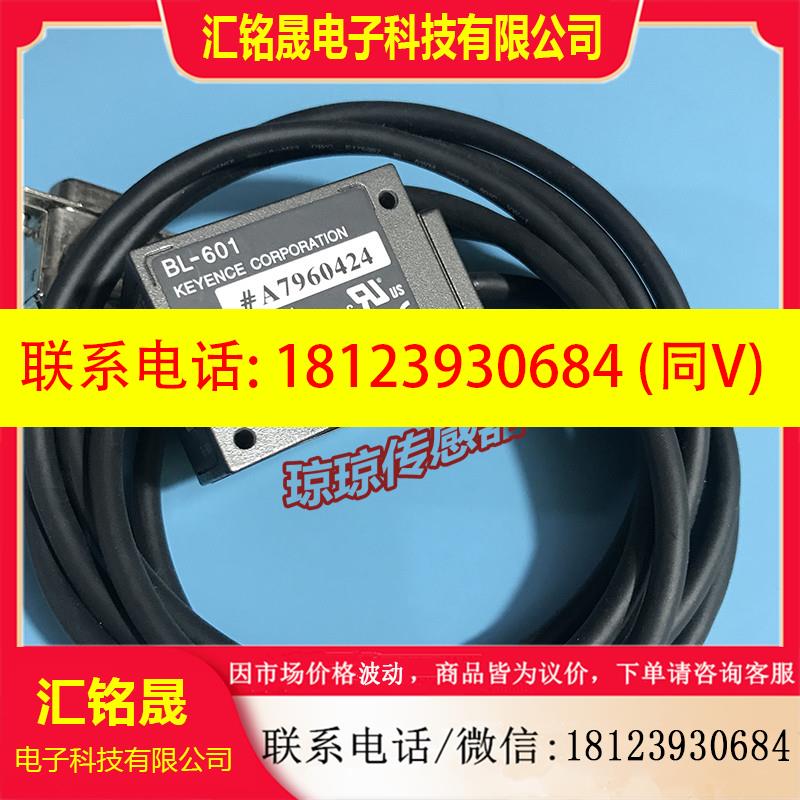 议价:BL-601基恩士激光条码读取器BL-601H/601HA/601HAC1/600/60