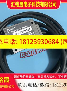 议价:BL-601基恩士激光条码读取器BL-601H/601HA/601HAC1/600/60