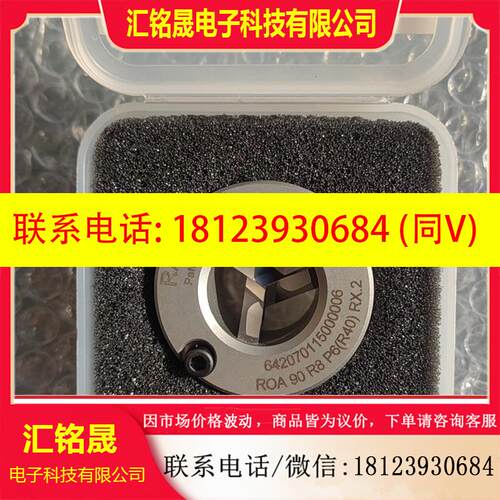议价:发信修磨刀642070115000006 ROA 90 R8
