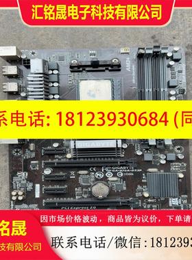 议价:970A-DS3P大板器FX8300