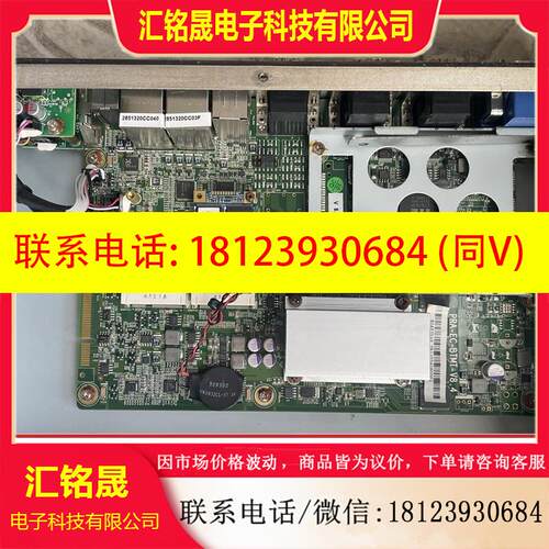 议价:prafly ctn-ge0203共控主机,需要的