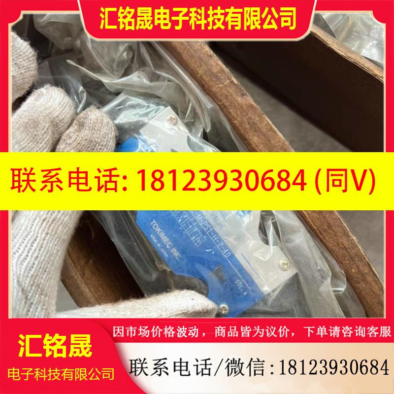 议价:东京计器TOKIMEC液压电磁换向阀DG4VC-5-6C-M-PS1-H-7-40