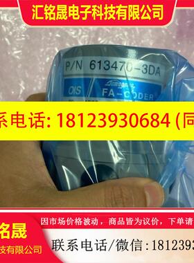 议价:现货 多摩川TS5016N60 P/N 613470-3