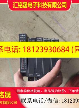 议价:Vestas维斯塔斯CT3133   CT3220   一共