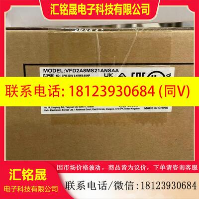 议价:原装正品变频器MS300系列 VFD2A8MS21ANSAA