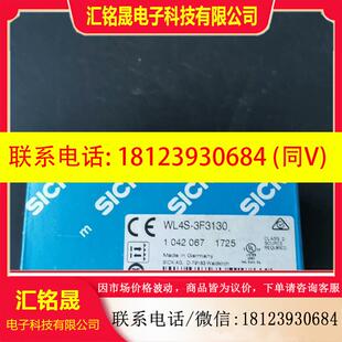 议价 德国SICK传感器WL4S 3F3130 货号10420 原装