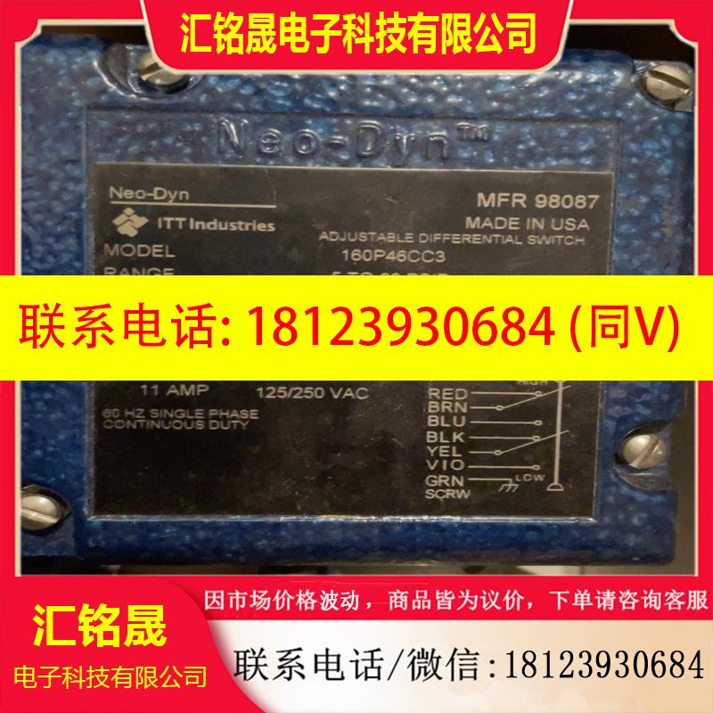 议价:Neo-Dyn压力开关160P46CC3原装产品
