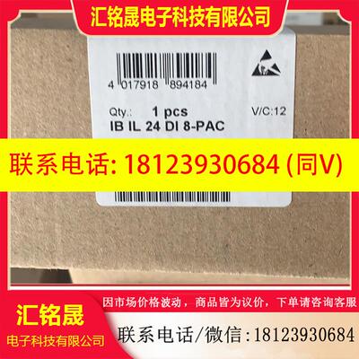 议价: 菲尼克斯模块 2861247