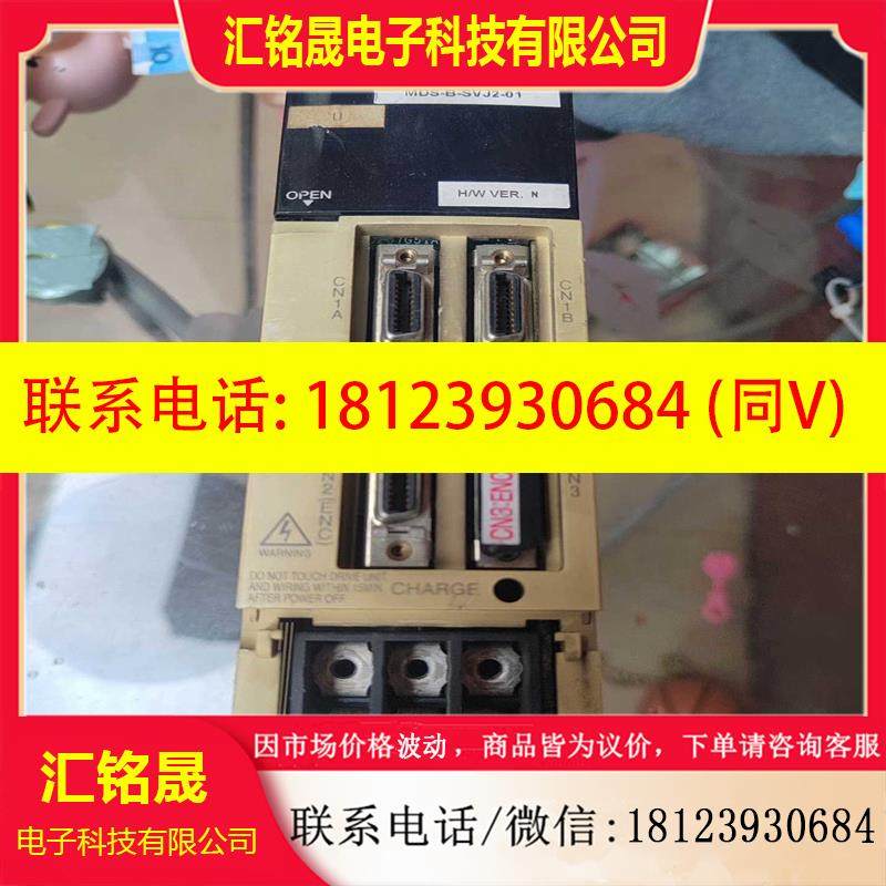 议价:伺服驱动器MDS-B-SVJ2-01适用