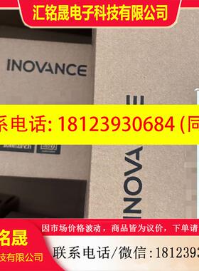 议价:汇川电机MS1H1-40B30CB-T334Z原装正品