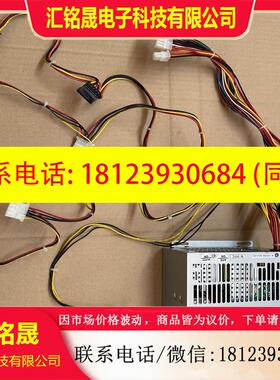 议价:刚刚从机器上拆下来的全汉FSP300-60ATVPF工控
