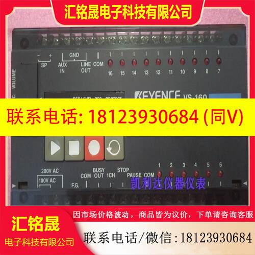 议价:VS-160 KEYENCE 基恩士 可编程控制器