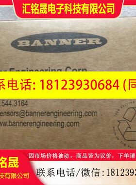 议价:原装美国BANNER邦纳光电开关 SLO30VB6YQPMA13LODO 现货