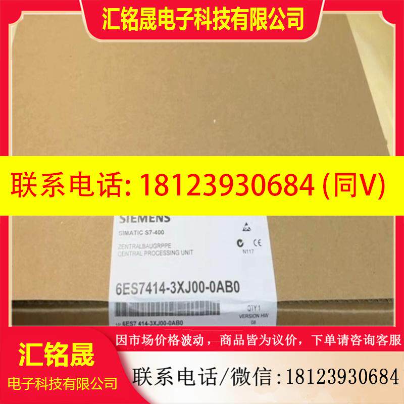 议价:6ES7414-3XJ00-0AB0SIMAT