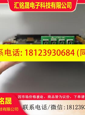 议价:COSMO控制卡HF31209 GLS1-R3/A3,,