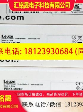议价:PRK5B/2X-M8镜反射型光电传感器 现货 leuze/劳易测5014525