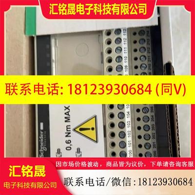 议价:STBDDO3705KS 施耐德模块实物拍摄现货咨询