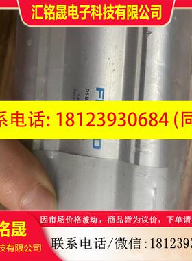 议价:费斯托气缸DSBA-F-50-142-CA  54458