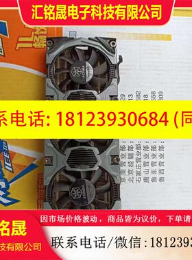 议价:原装Inno3D 映众 GTX980 冰龙版4G 三风扇