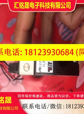 议价:妙徳真空发生器MC22S10HSZL4BLR实物拍摄