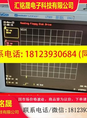 议价:LeCroy力科 waverunner LT322示波器