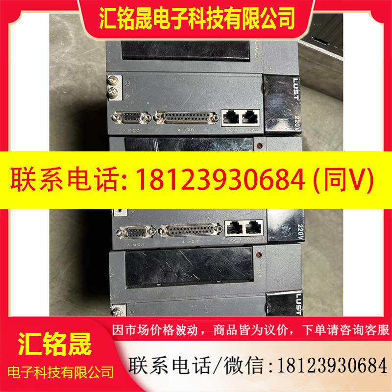 议价:路斯特HS100M2-N 30A 2.3KW 130ST-M