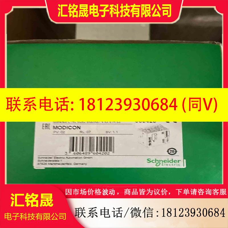 议价:TM262M15MESS8T