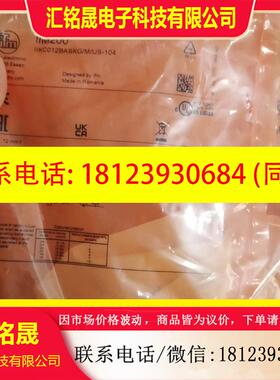 议价:原装德国IFM易福门IIM200电感式接近开关传感器II