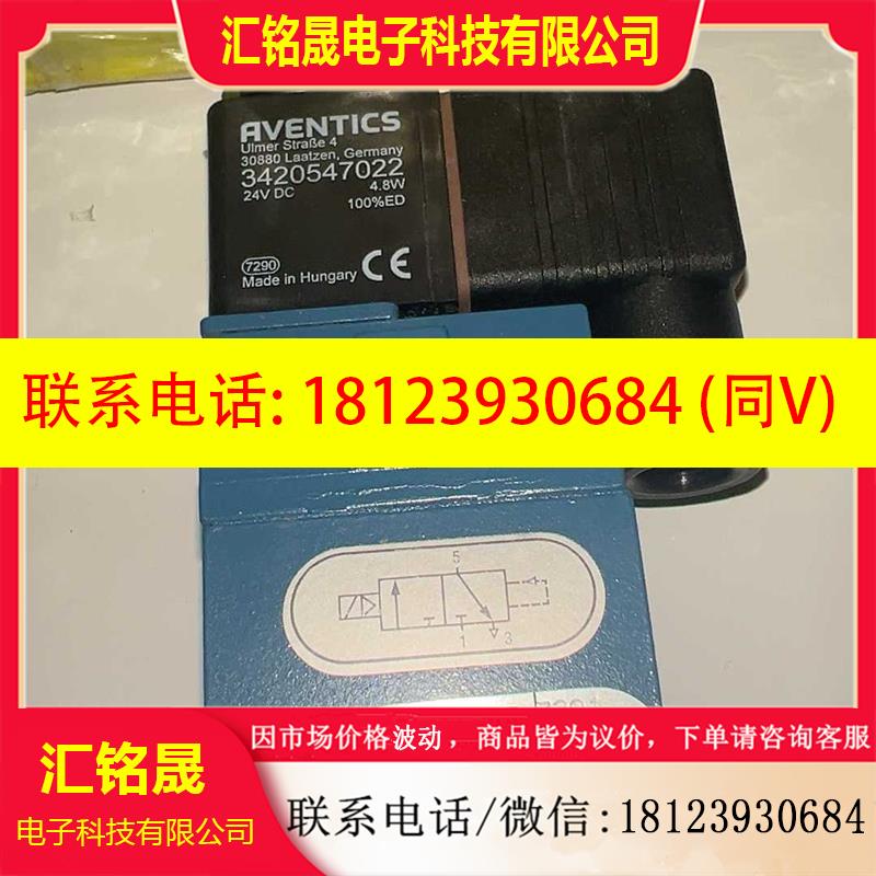 议价:RVENTICS 电磁阀 3420547022