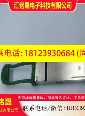 议价:菲尼萨 FINSAR ,FTLC1752RGPL2-G1