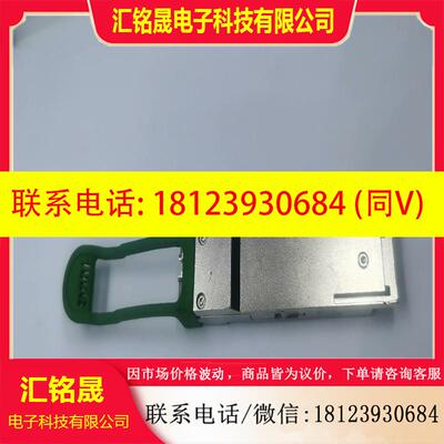 议价:菲尼萨 FINSAR ,FTLC1752RGPL2-G1