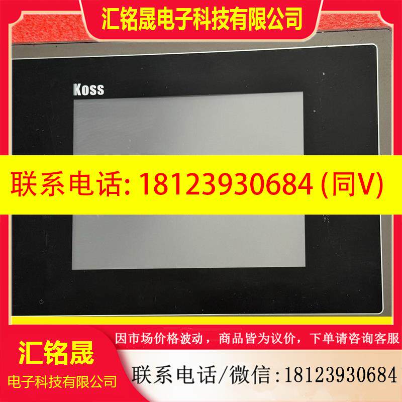 议价:KOSS原装斯美特触摸屏 VM1057-AS,VM105