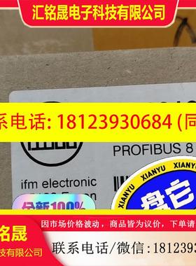 议价:易福门ifmAL1010原装现货,需要的来