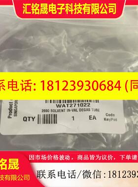 议价:Waters入口过滤头 管线 接头WAT271022 188