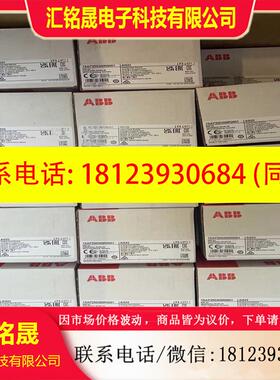 议价:ABB模块AI523充足 有的点击我想适用