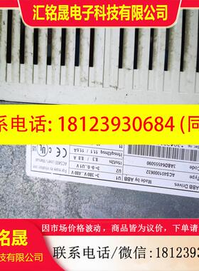 议价:ABB变频器 ABB变频器ACS401000632 8