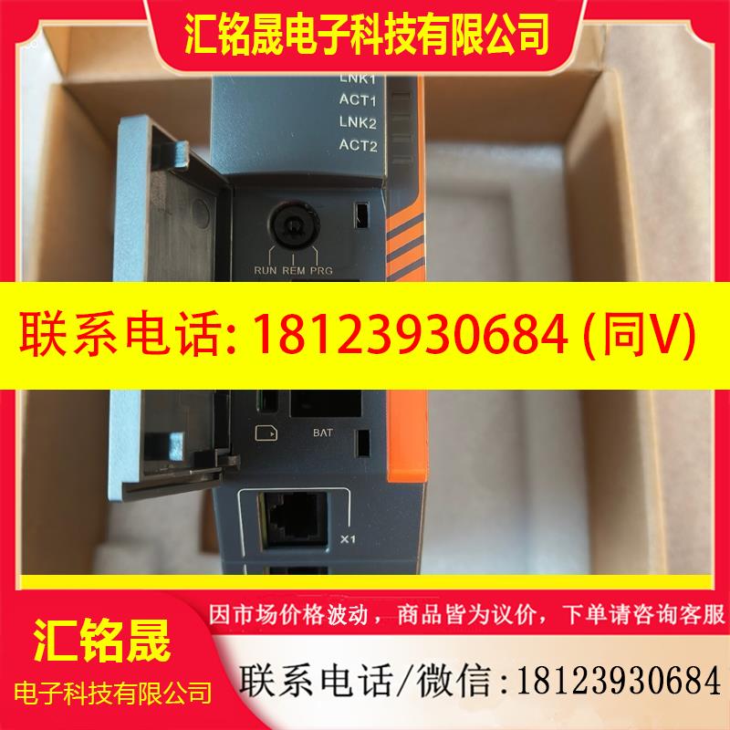 议价:和利时主控模块 LK220S,和利时LK220S-C01,全