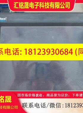 议价:9成新普洛菲斯触摸屏 GP570-BG11-24V 送包装