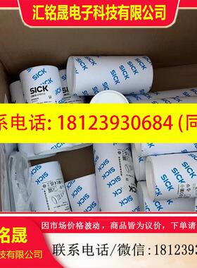 议价:SICK UM30-215113 西克超音波感测器
