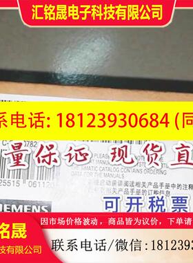 议价:产品PLC 6ES7323数字量输入输出模块 6ES7 323-1BL00-0
