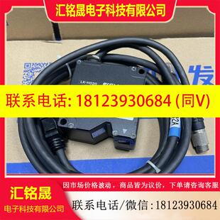 议价 基恩士LK G5001 联系 H020一套需要