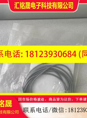 议价:IM05-0B8NS-ZW1 6020155西克电感式接近传