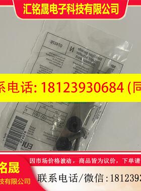 议价:BETAETIGER-P-GNT 074576 安士能EUC