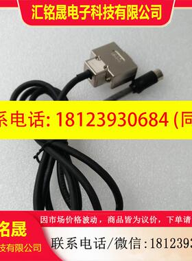 议价:12-E07095 连接线  实物