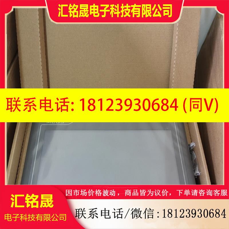 议价:昆仑通态TPC1051ki触摸屏