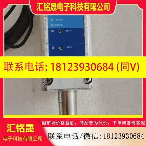 议价:ULVAC 爱发科 G-TRAN SP1 WP-01带线