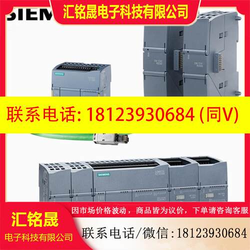 议价:西门子1200 CSM1277模块6GK7 277 6GK7277-1AA10-0AA0 277-