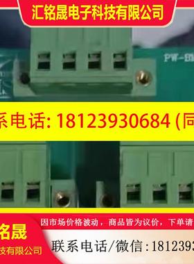 议价:PW-BMSM赛洋面板开关机电源小板,赛洋操作面板启停板